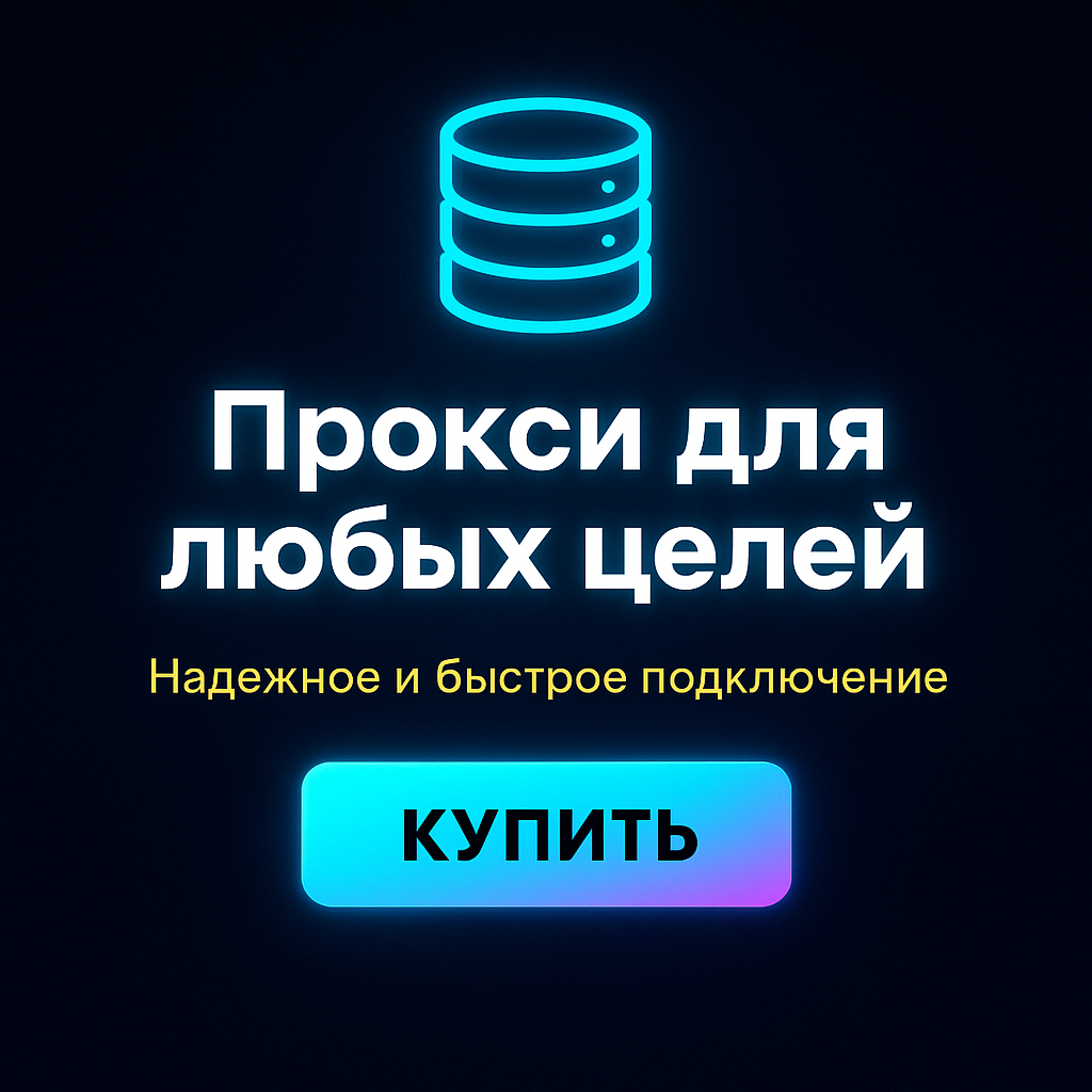 ������ ����� ������ ipv4 ������